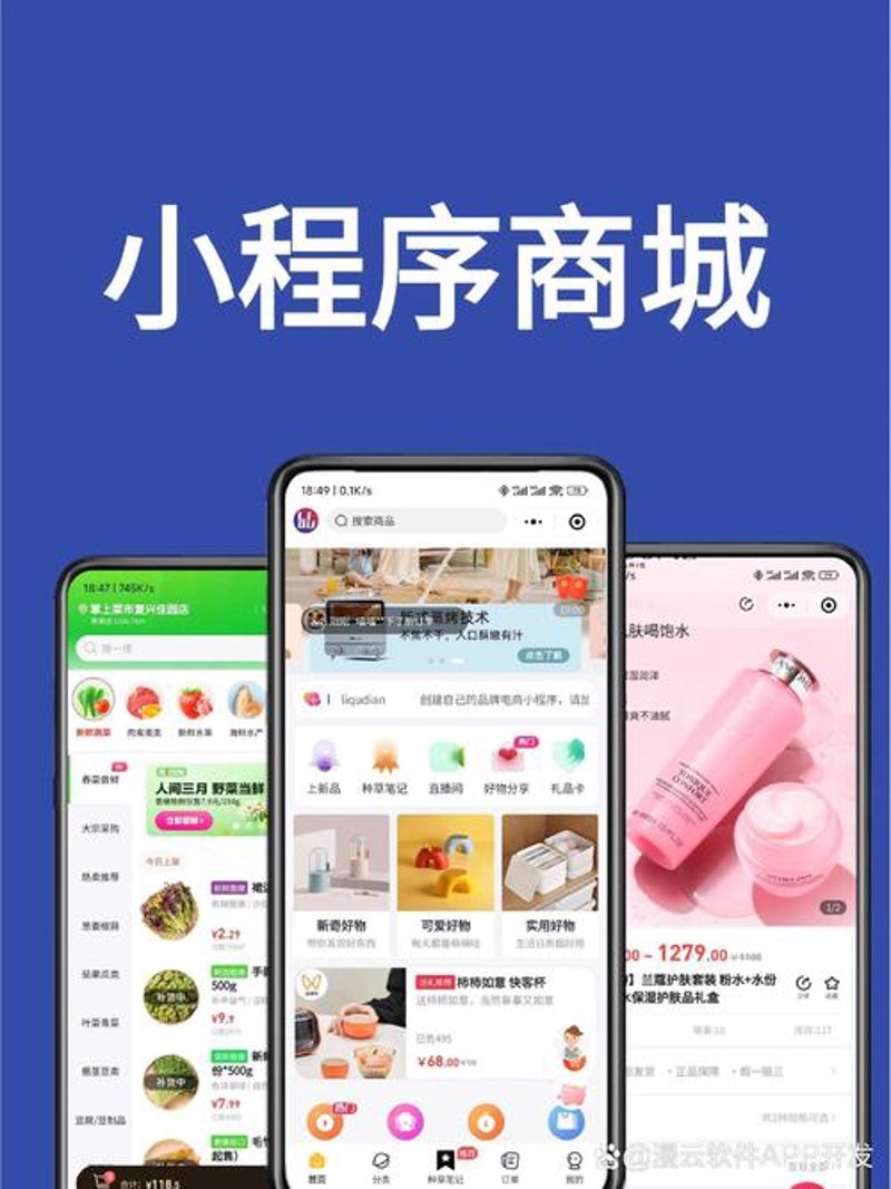 探索软件定制开发的新趋势与机遇
