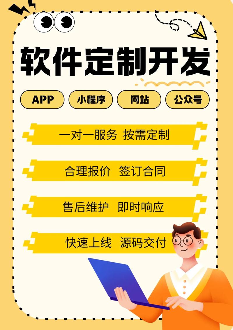 上海软件开发：技术与创新并驾齐驱的数字引擎