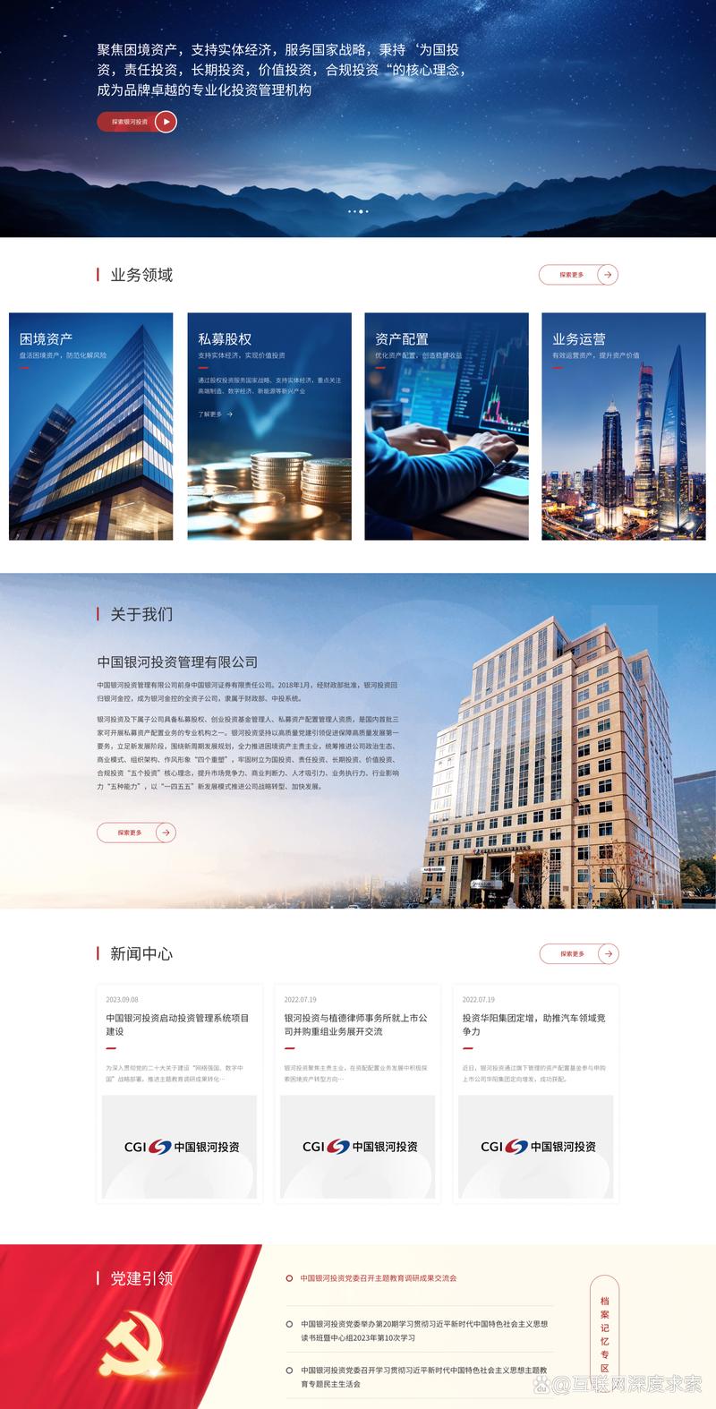 上海软件开发行业的最新动向